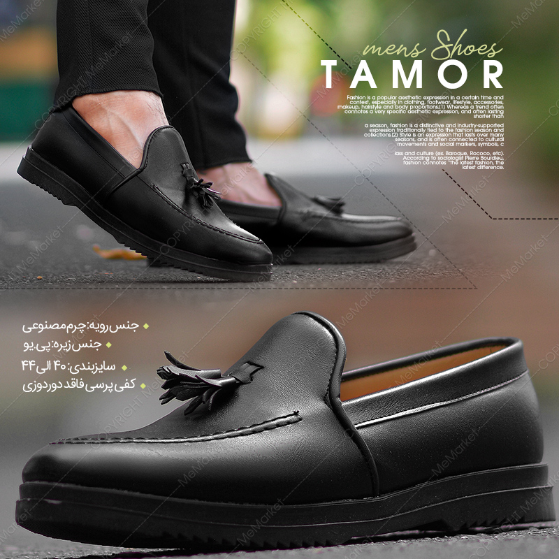 کالج مردانه مدل TAMOR