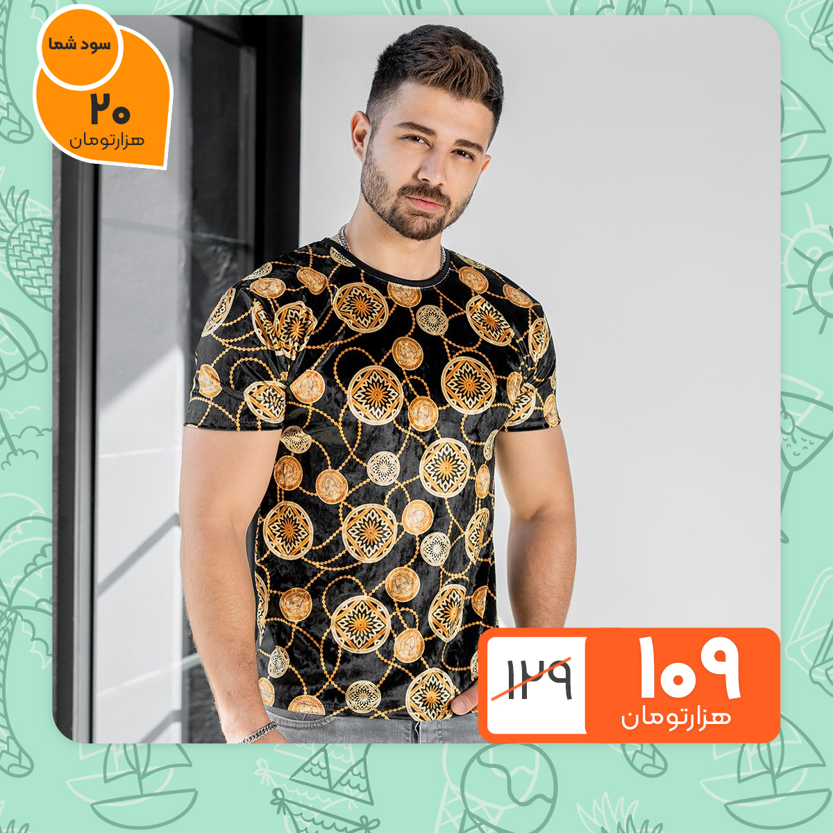 تیشرت مخمل مشکی طلایی مردانه مدل golden